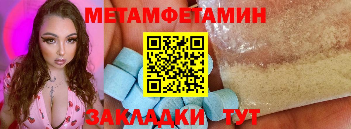АМФ Розовый Кострома
