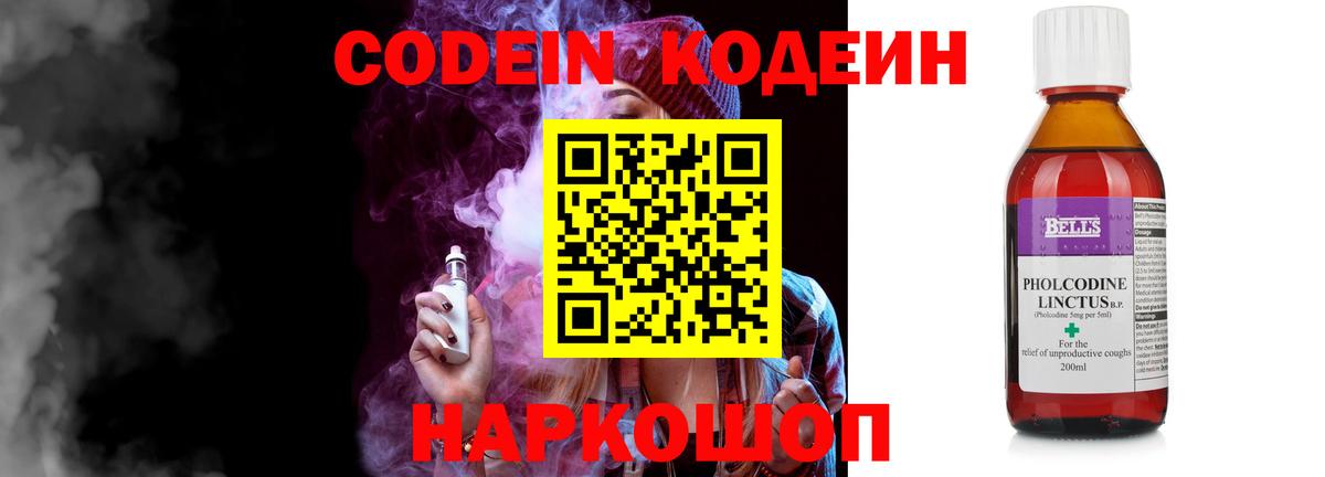 Мефедрон Кострома