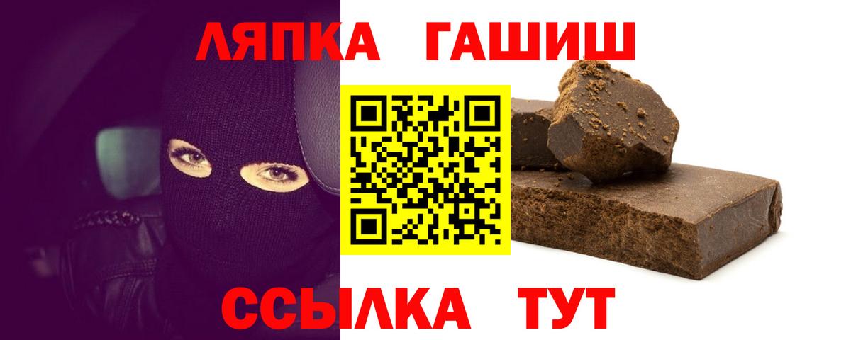 Кострома  Гашиш ice o lator  Гашиш  закладка  Вход с VPN 
