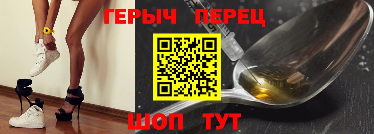 ГЕРОИН Афган  Вход с VPN  ГЕРОИН  Кострома 