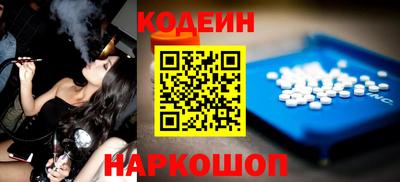 Альфа ПВП Гусиноозёрск