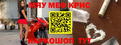 mdma Гусь-Хрустальный