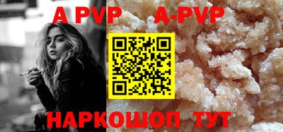 Альфа ПВП Гусиноозёрск