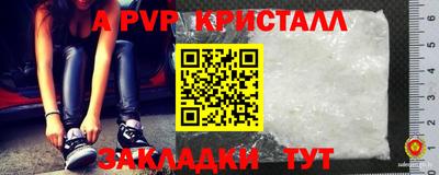 Альфа ПВП Гусиноозёрск