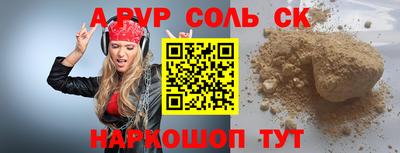 Альфа ПВП Гусиноозёрск