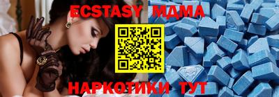 mdma Гусь-Хрустальный