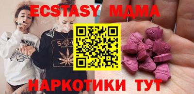 Альфа ПВП Гусиноозёрск