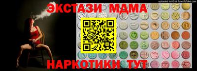 mdma Гусь-Хрустальный
