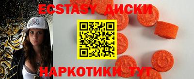 Альфа ПВП Гусиноозёрск