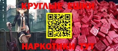 ECSTASY Гусев