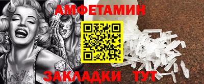 mdma Гусь-Хрустальный