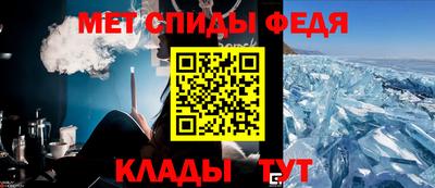 Альфа ПВП Гусиноозёрск
