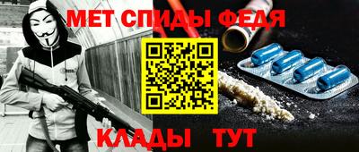 Альфа ПВП Гусиноозёрск
