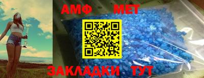 Альфа ПВП Гусиноозёрск