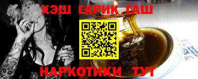 Альфа ПВП Гусиноозёрск