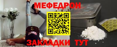 Альфа ПВП Гусиноозёрск