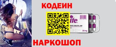 Альфа ПВП Гусиноозёрск