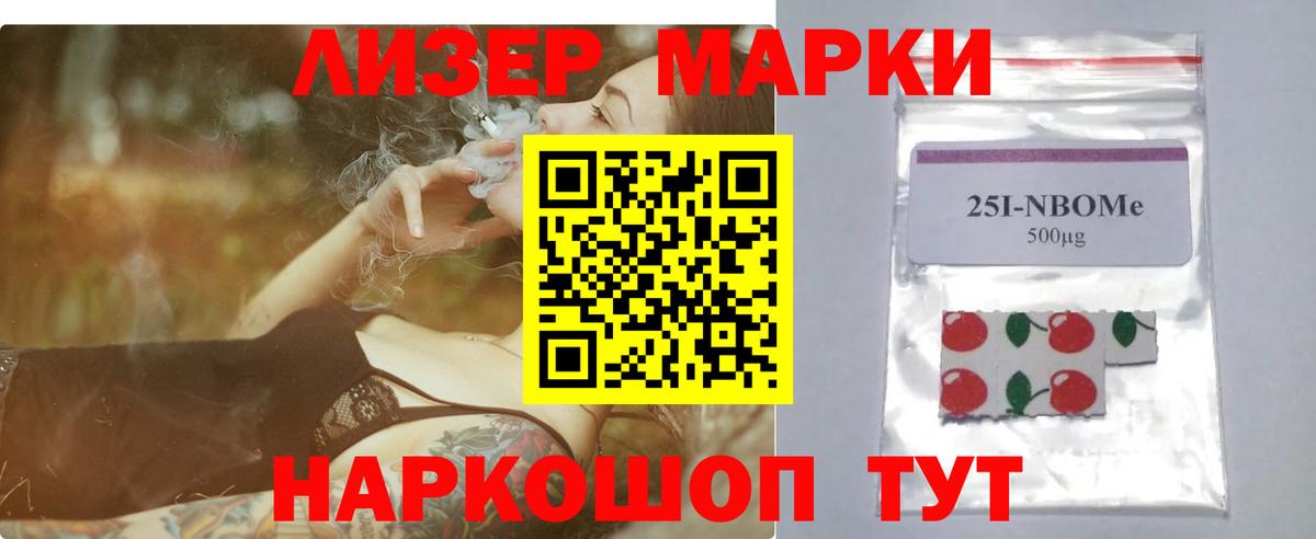 Лсд 25 экстази кислота  LSD-25 экстази кислота  Кострома  Вход с VPN 