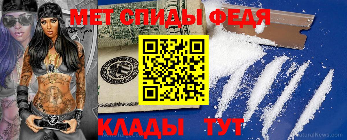 МЕТАМФЕТАМИН пудра Кострома