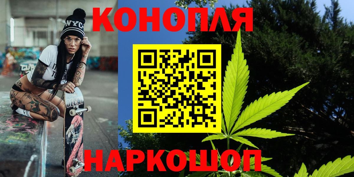 Канабис White Widow  Каннабис ГИДРОПОН  Кострома  Вход с VPN 